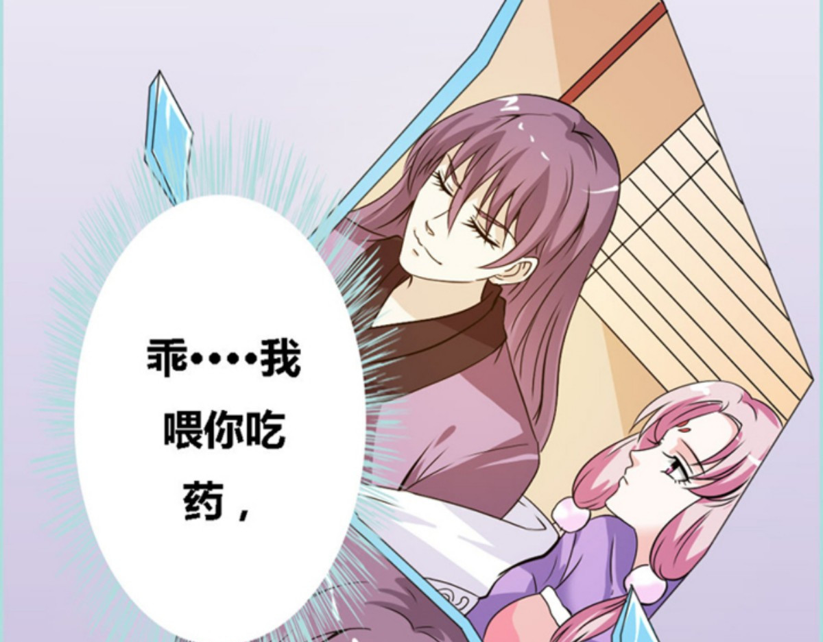 第63话 第 44 页