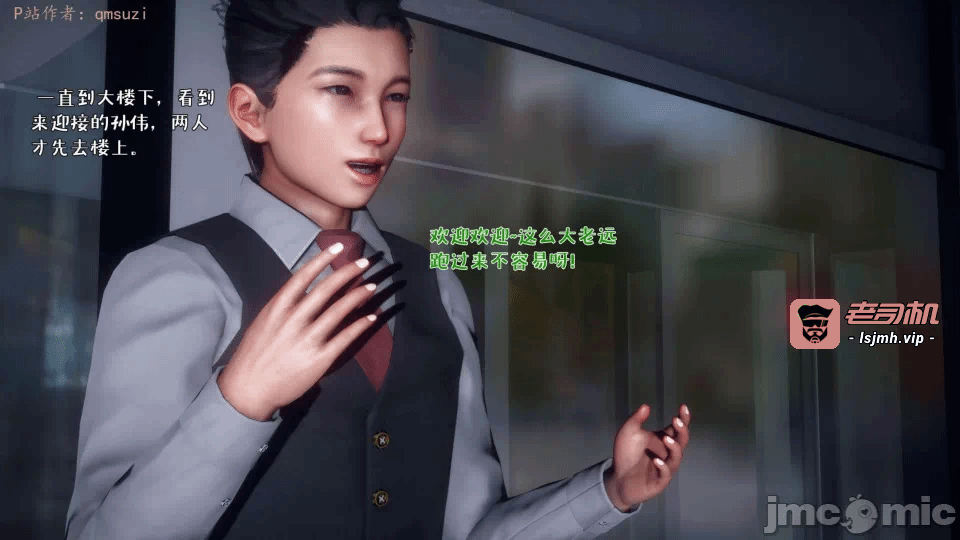 第一话 第 71 页