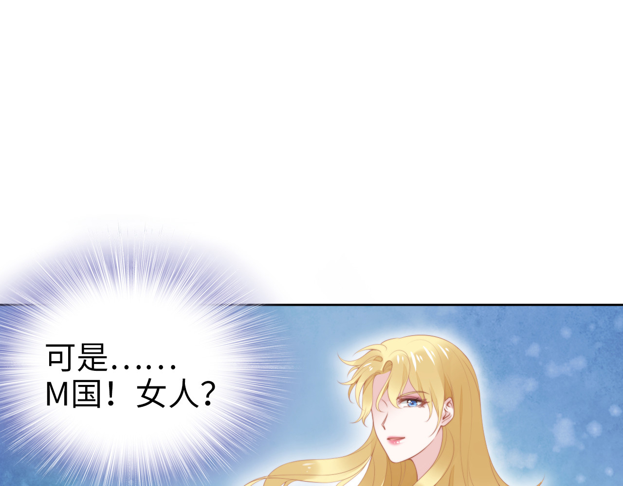 第187话 终于知道你的消息 第 38 页