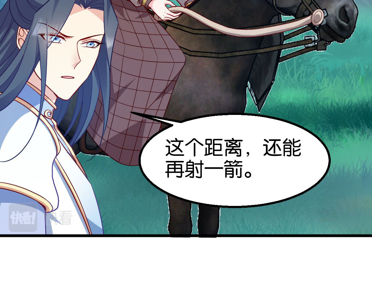 第156话：战神的实力 第 80 页