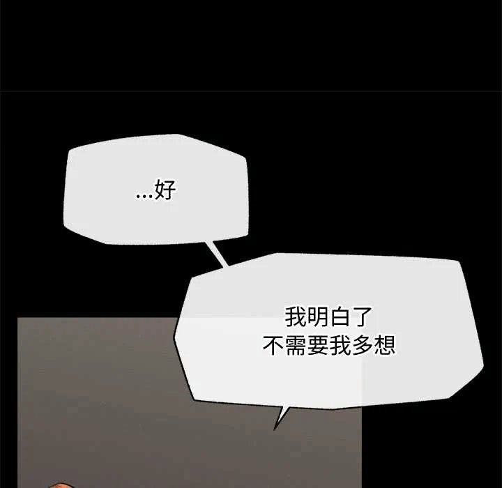 第14话 第 113 页