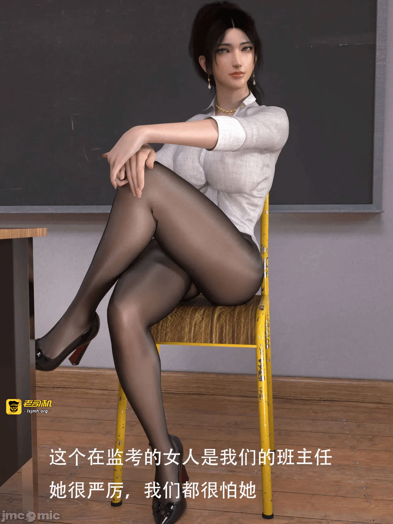 第一话 第 239 页