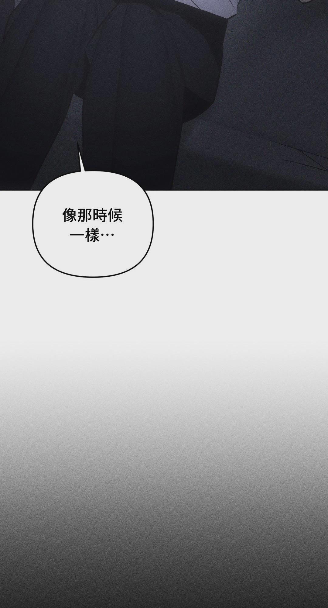 第39话 第 68 页