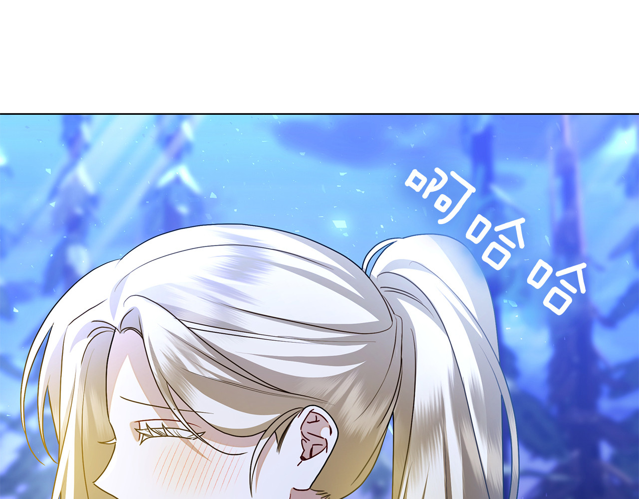 第5话 马上结婚！ 第 108 页