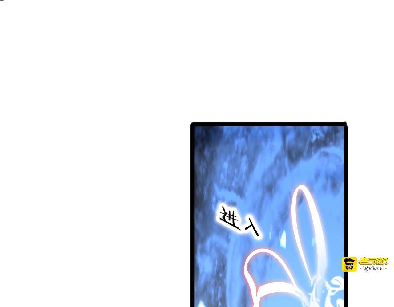 第171话 神剑护主 第 171 页