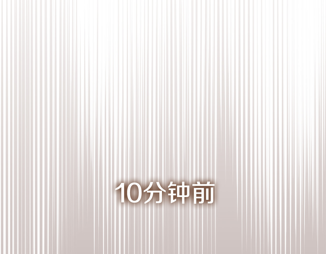 第120话 当妈妈了？！ 第 56 页