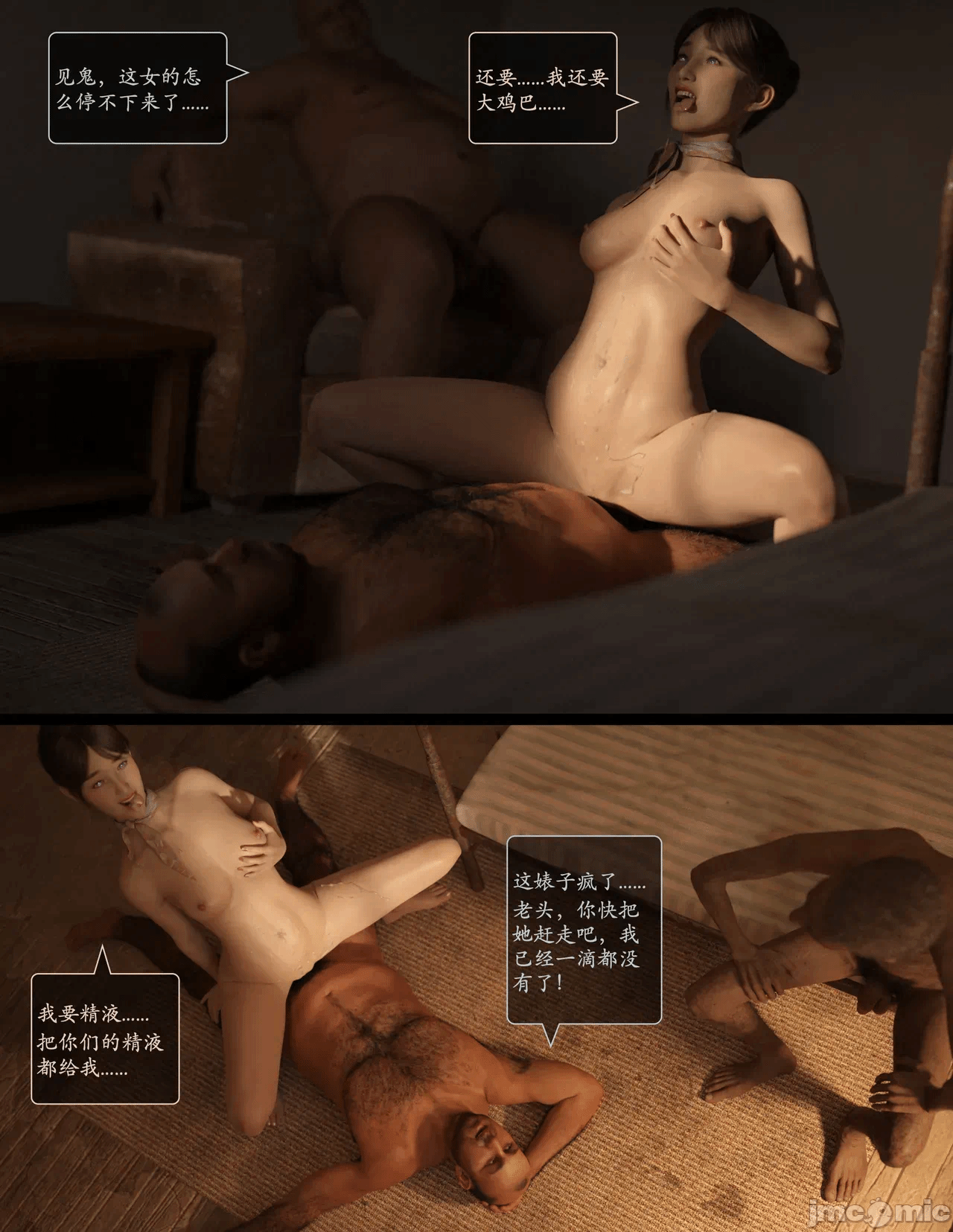 第一话 第 291 页