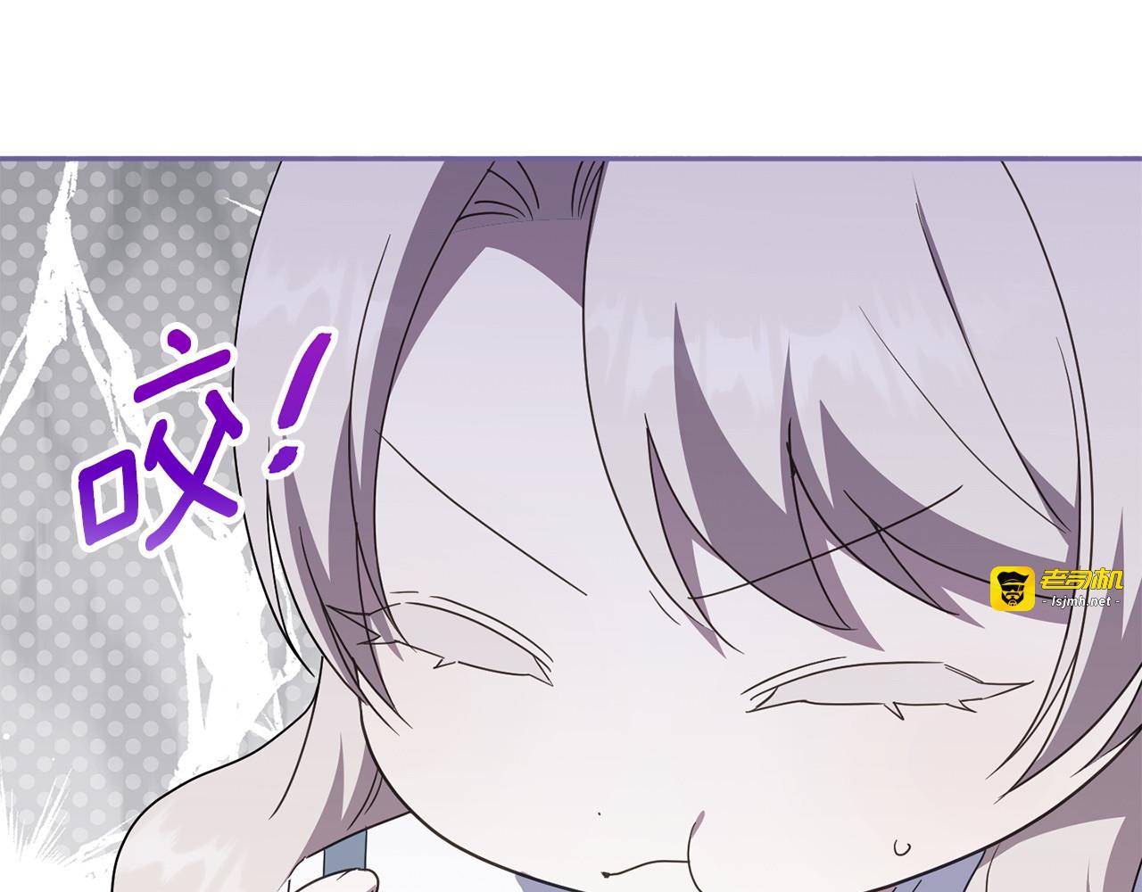 第152话 霸气回击 第 207 页