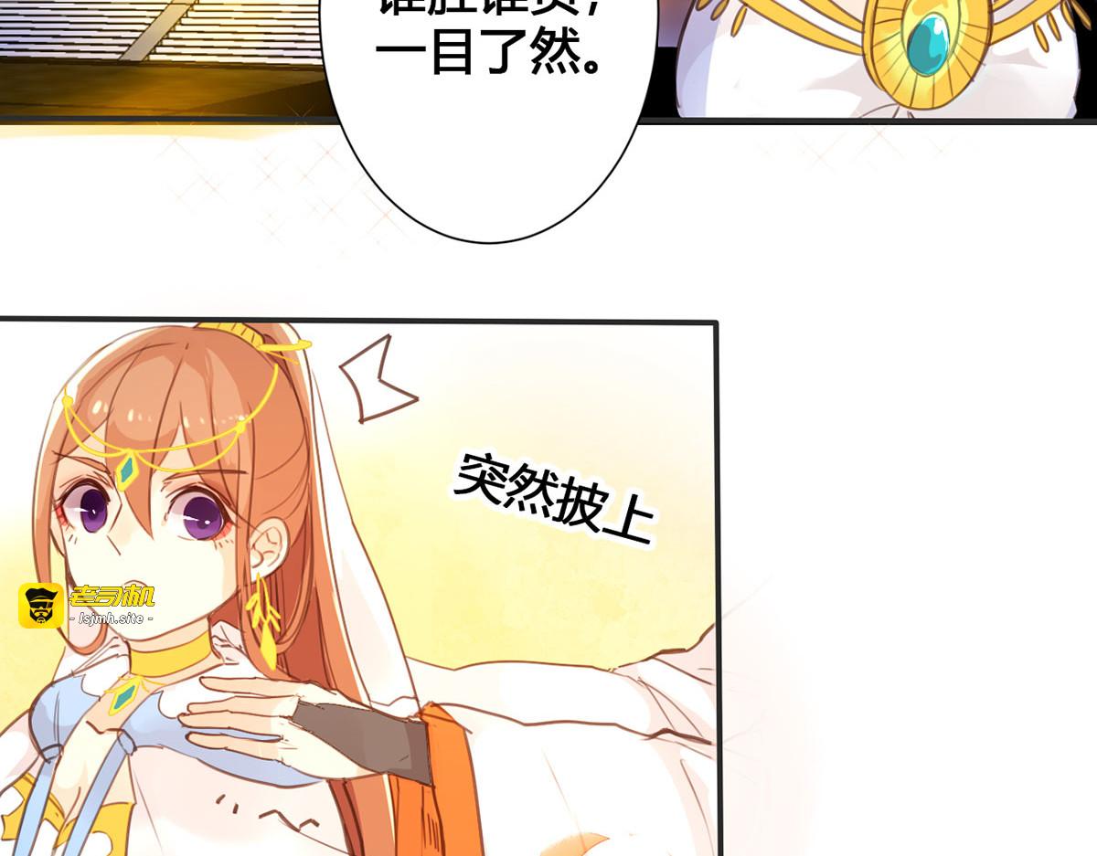 第13话 第 29 页