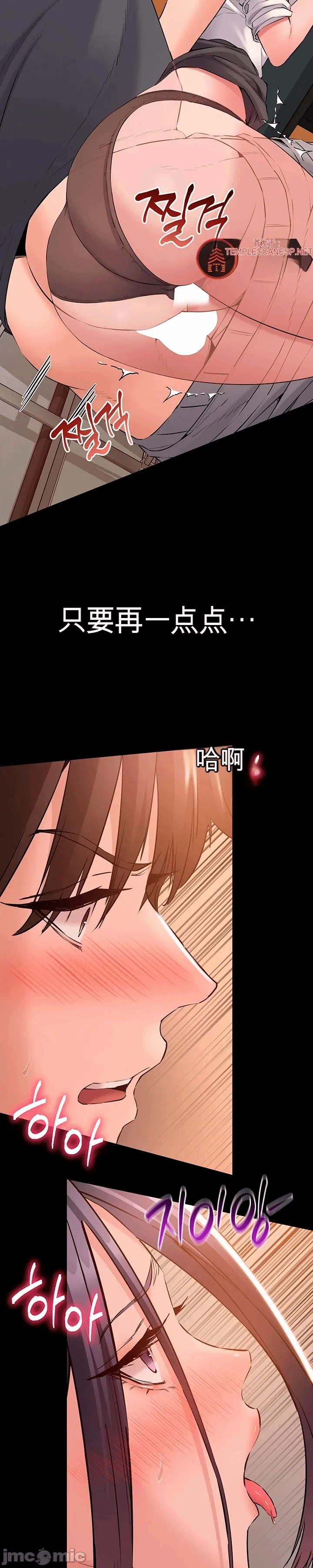 第15话 第 16 页