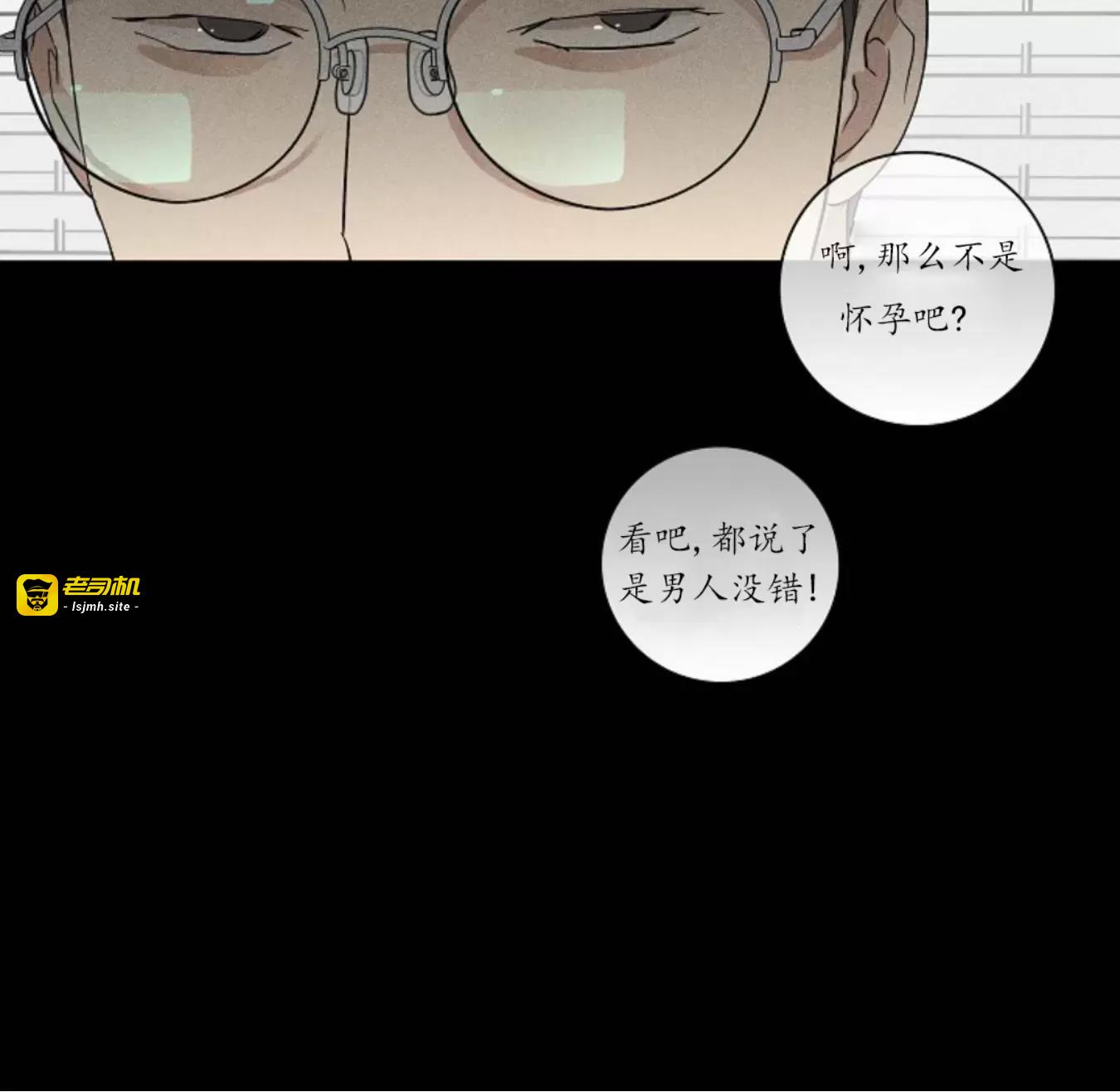 第40话 第 79 页