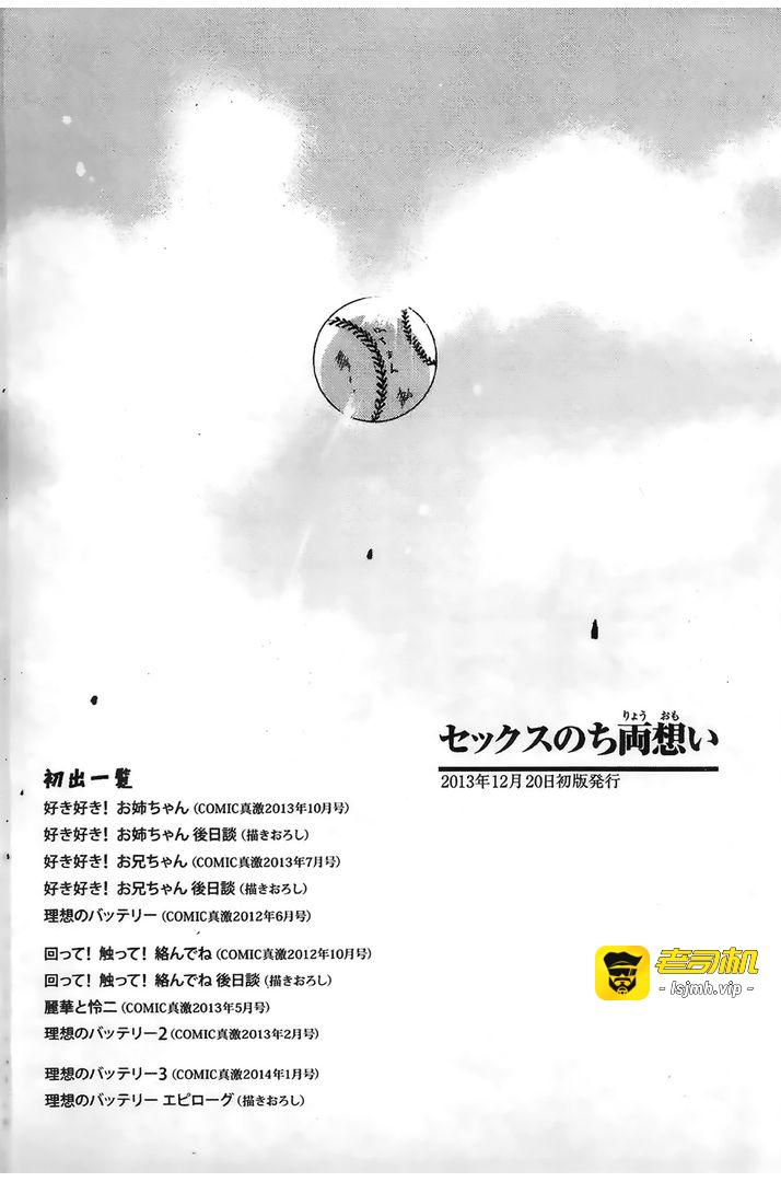 第1话 第 219 页