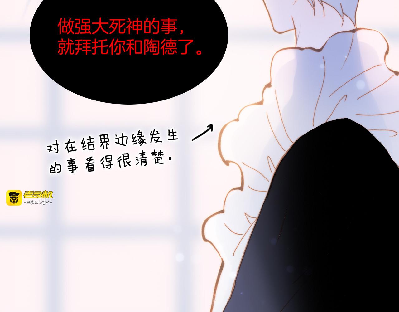 番外 成长期 第 15 页