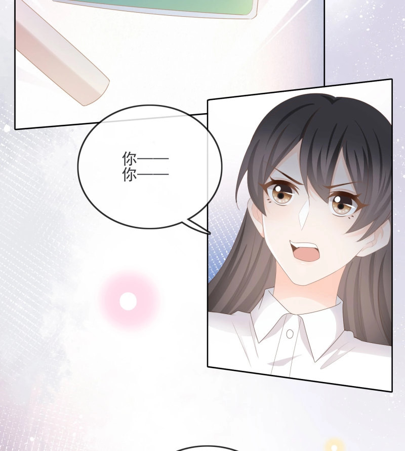 第70话 金牌班主任 第 40 页