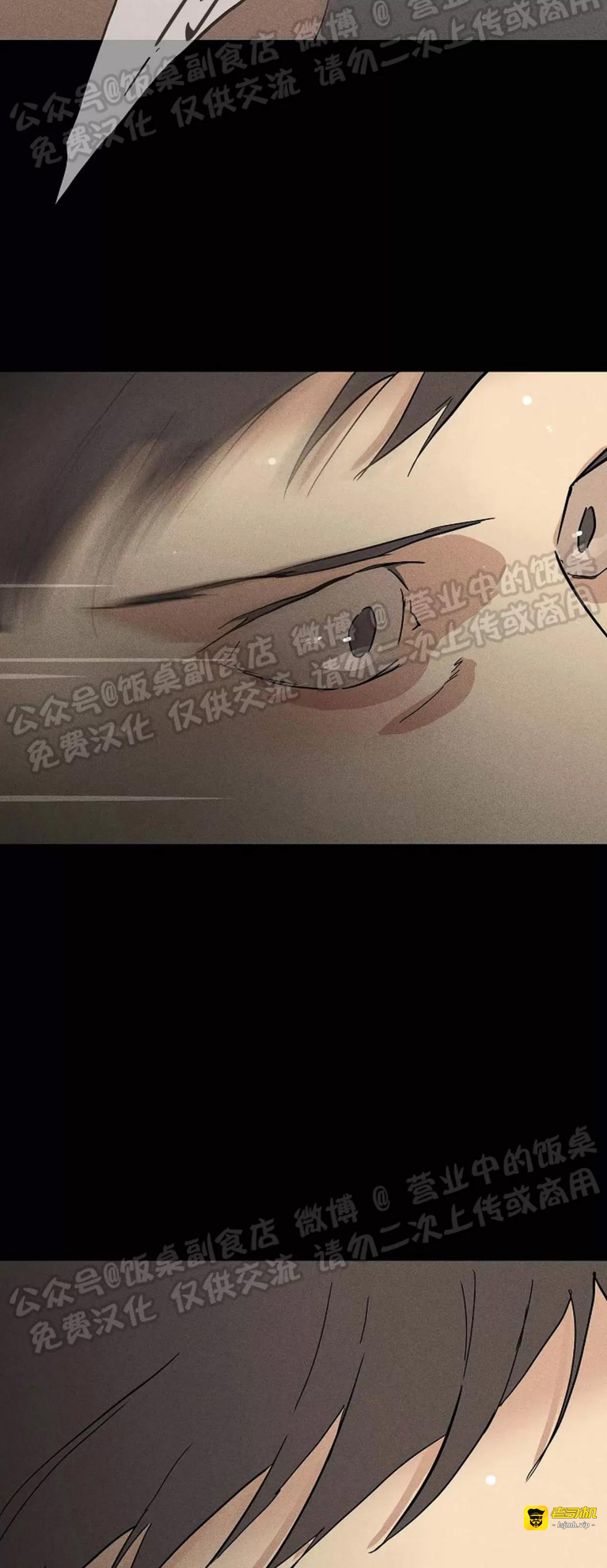 第47话 第 53 页