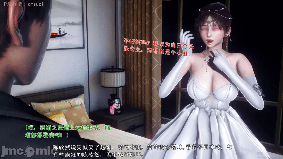 第一话 第 216 页