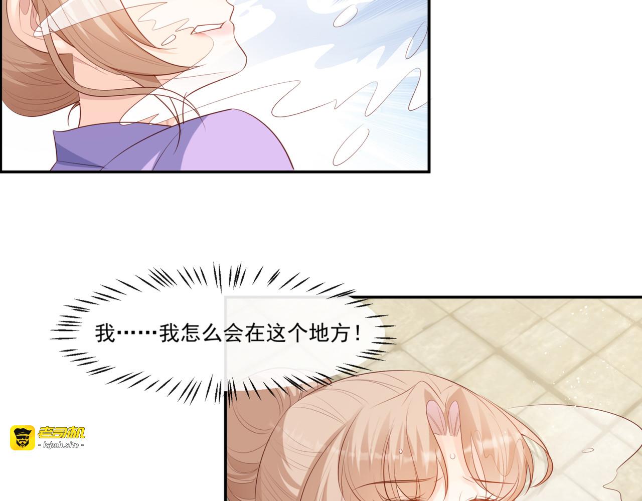 第97话 不入虎穴，焉得虎子 第 63 页