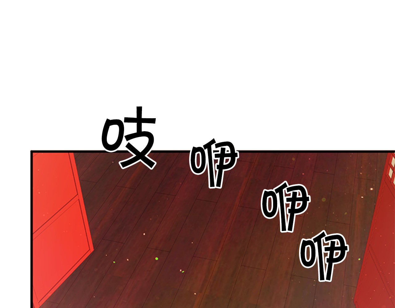 第37话 找到犯人了 第 97 页
