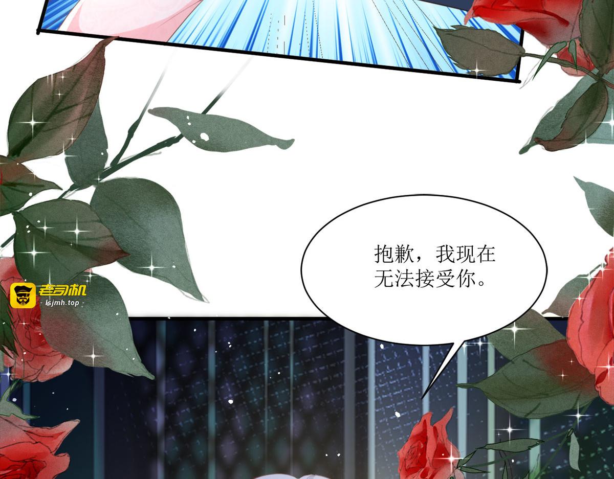 第17话 第 39 页