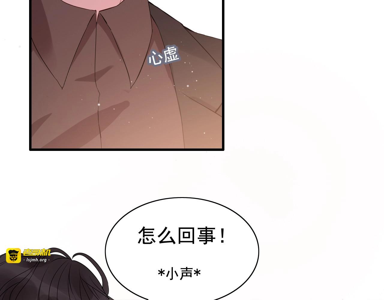 第273话 婆婆的认可 第 63 页