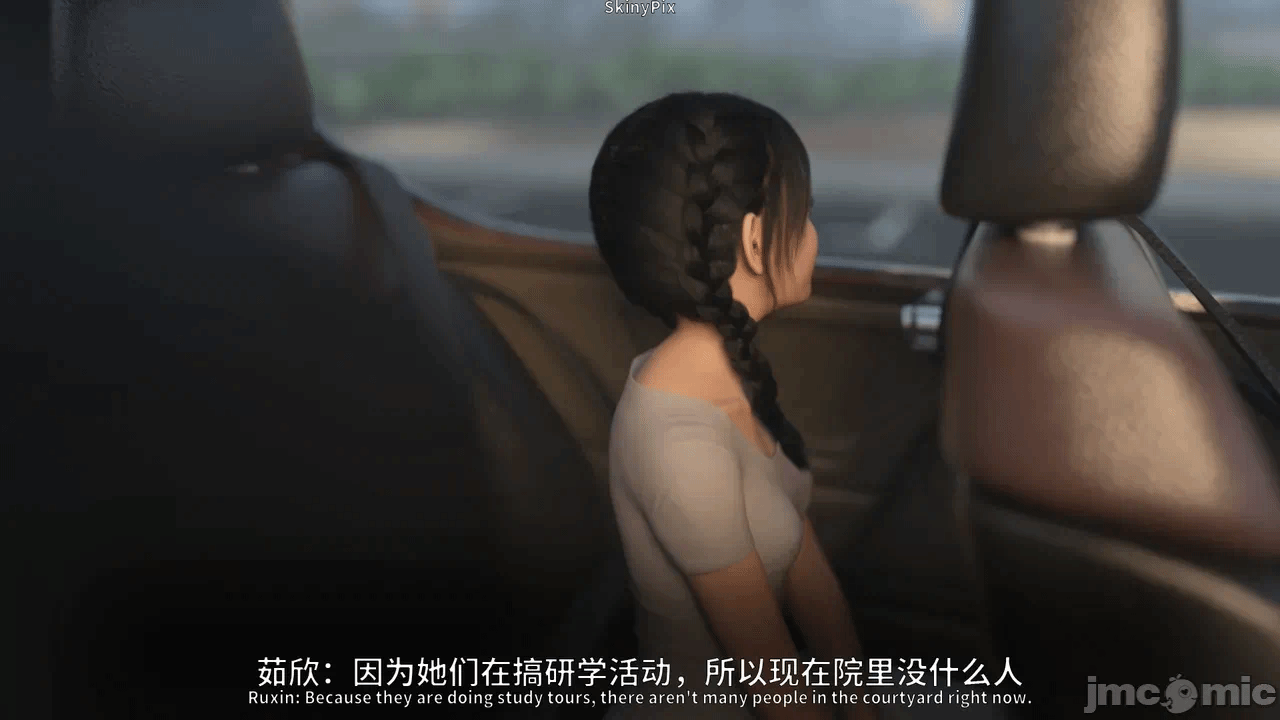 第一话 第 84 页