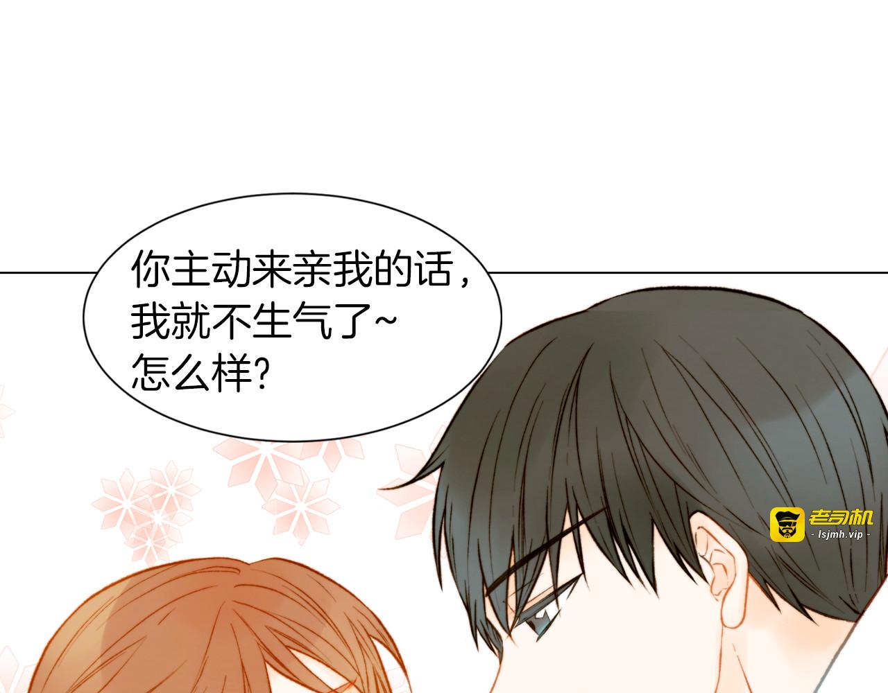 第61话 胜负之间 第 3 页
