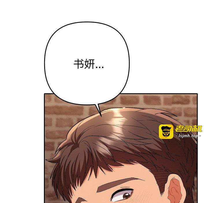 第4话 第 113 页