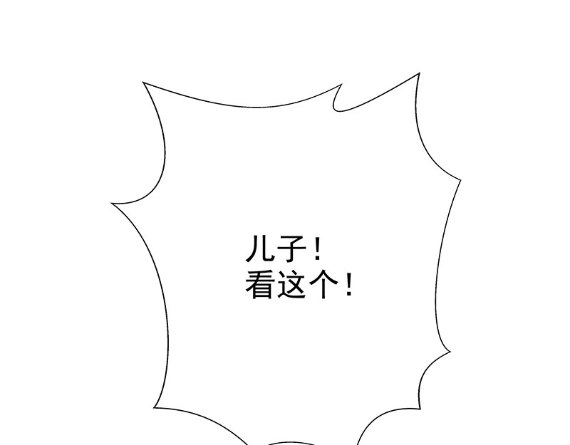 第104话 做面给你吃 第 158 页