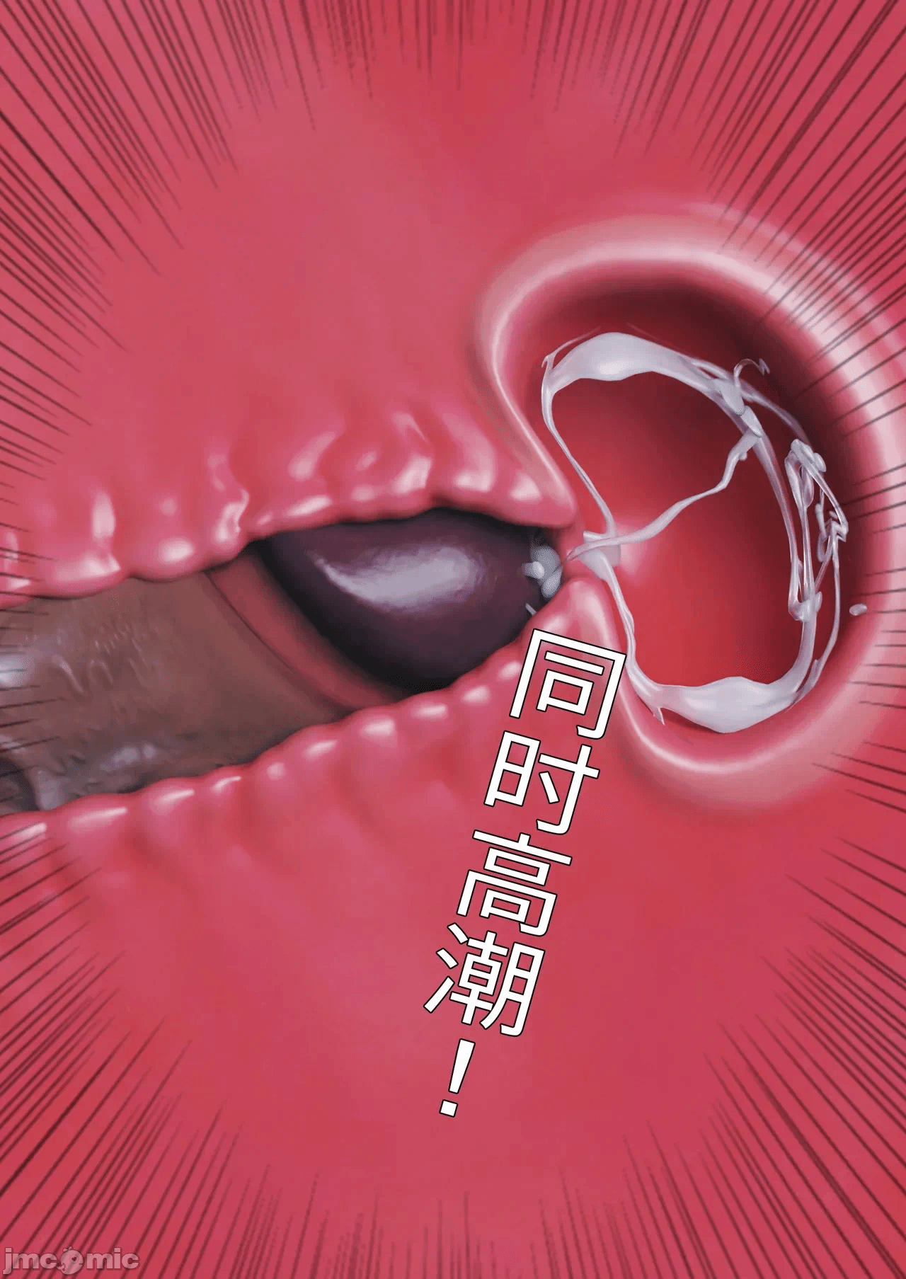 第一话 第 78 页