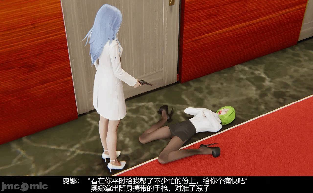 第一话 第 235 页