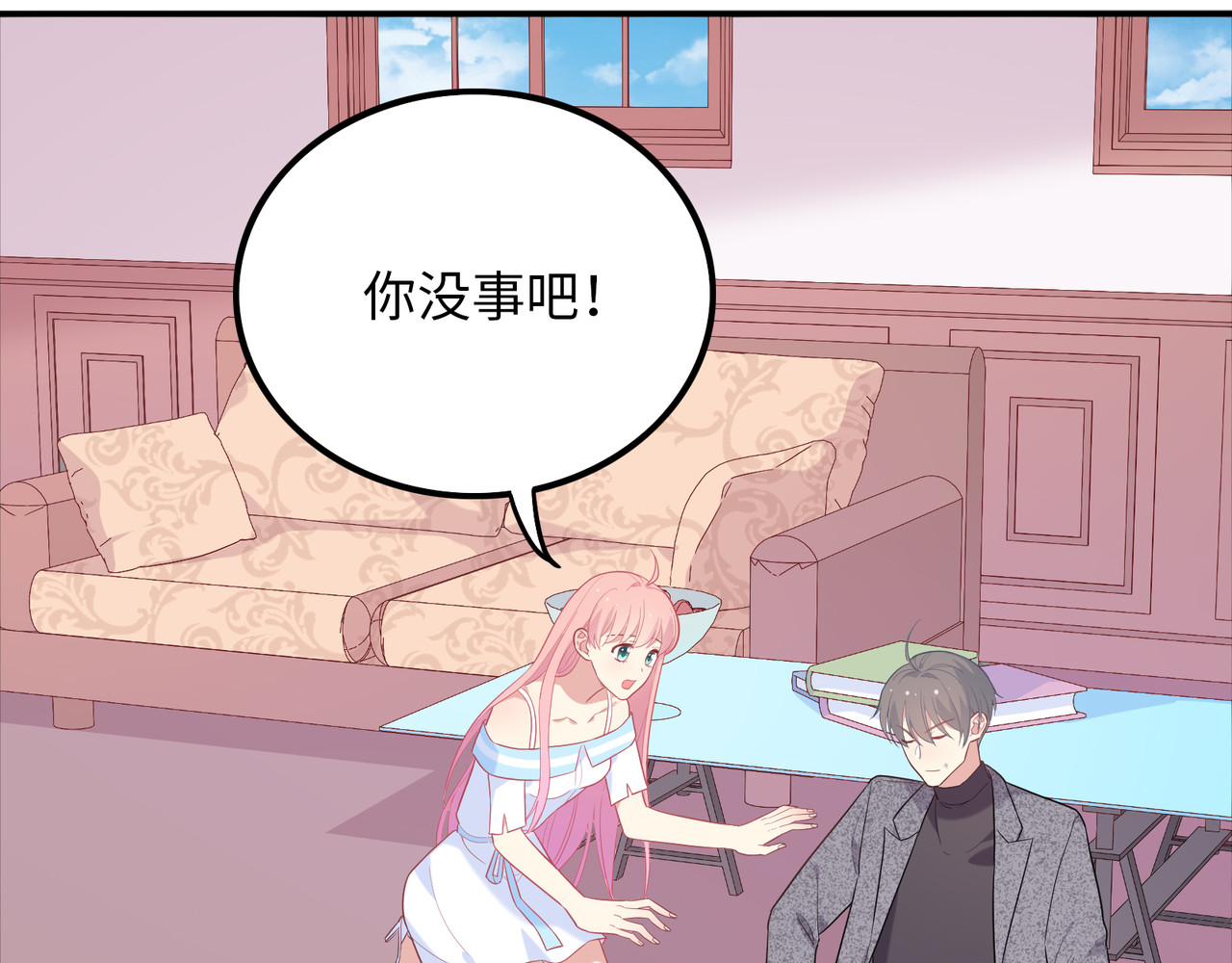 第46话 你不能欺负他 第 38 页