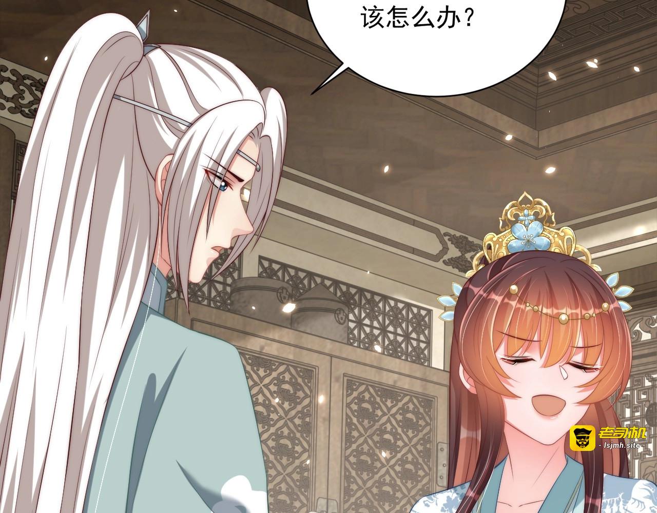 第89话 命中克星 第 25 页