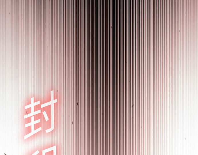 第二季 第88话 第 176 页