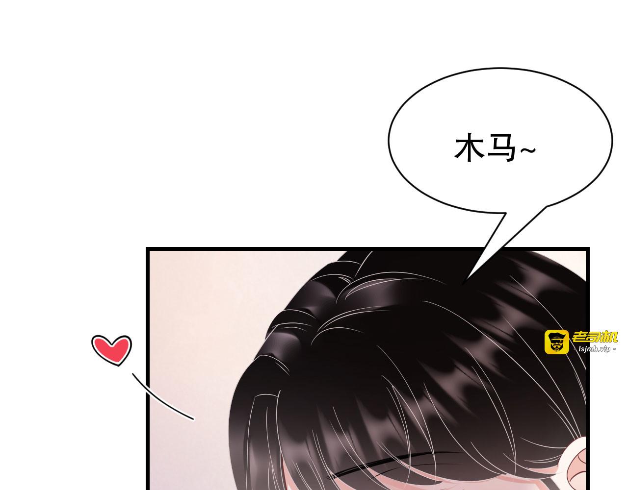 第136话 胃癌晚期？ 第 37 页