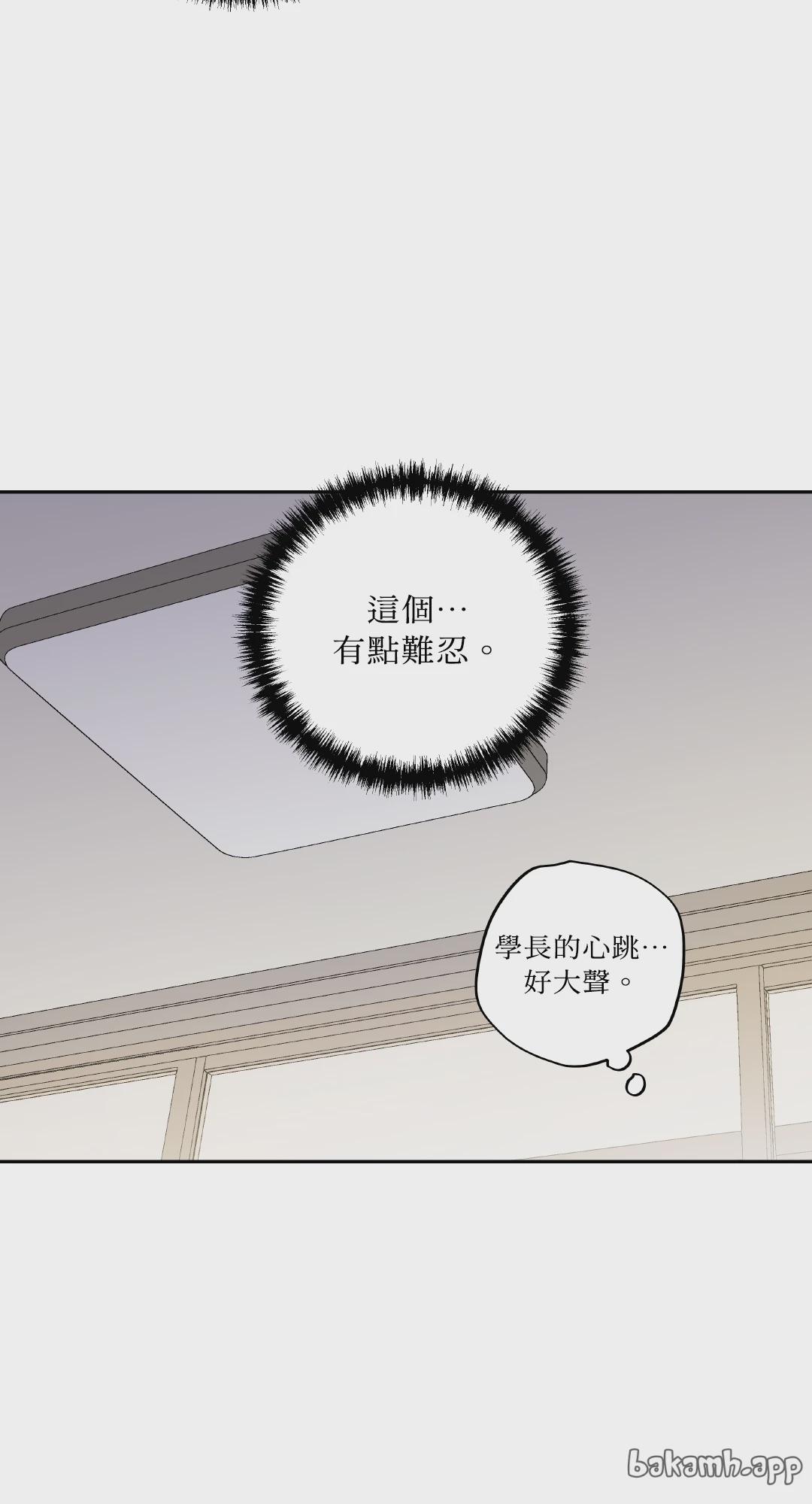 第15话 第 43 页
