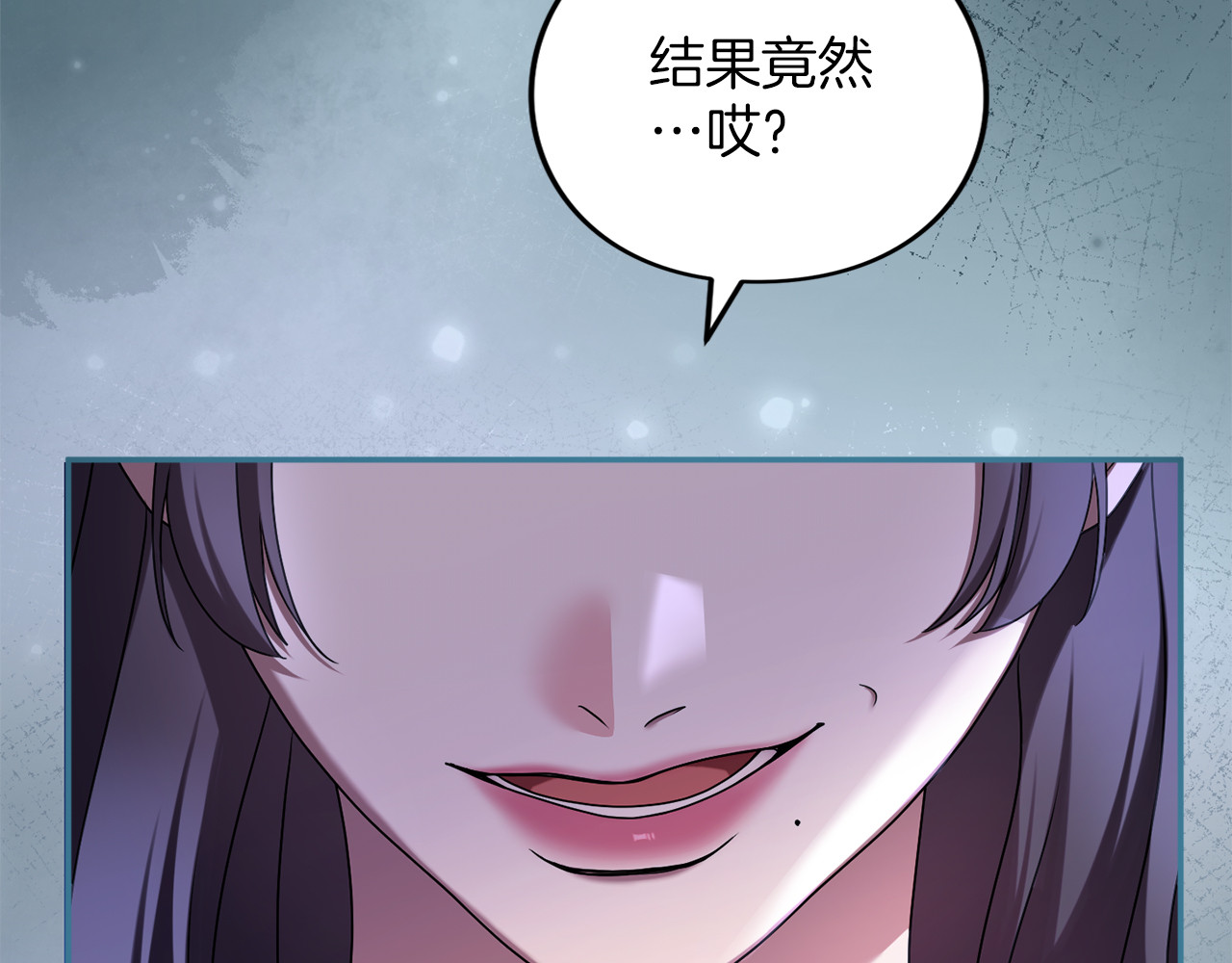 第47话 玫瑰园的争执 第 146 页