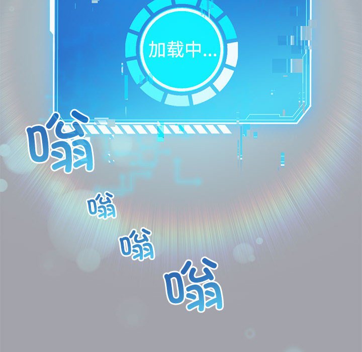 第1话 第 124 页