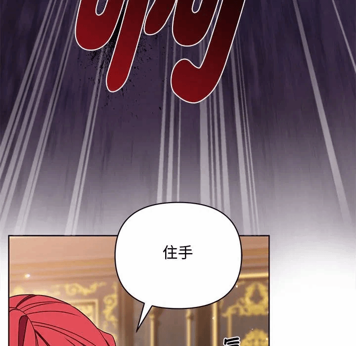 第10话 第 54 页