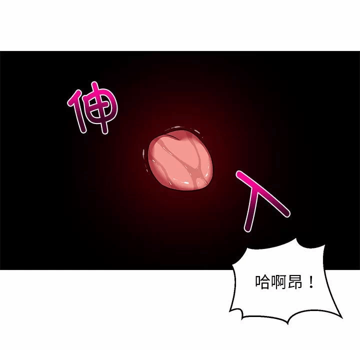 第14话 第 44 页
