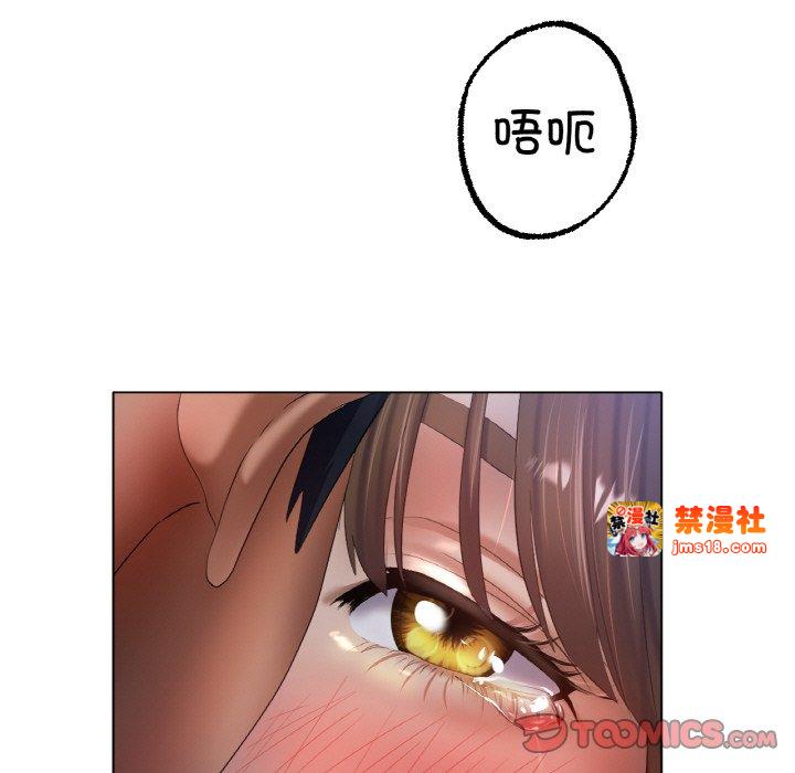 第61话 第 111 页