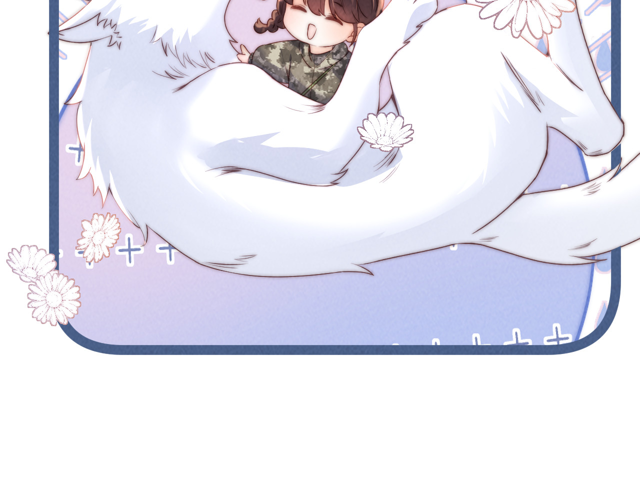 第43话 第 56 页