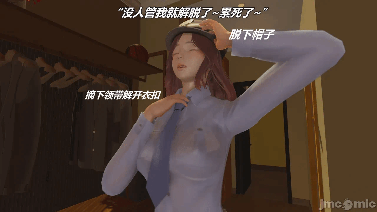 第一话 第 96 页