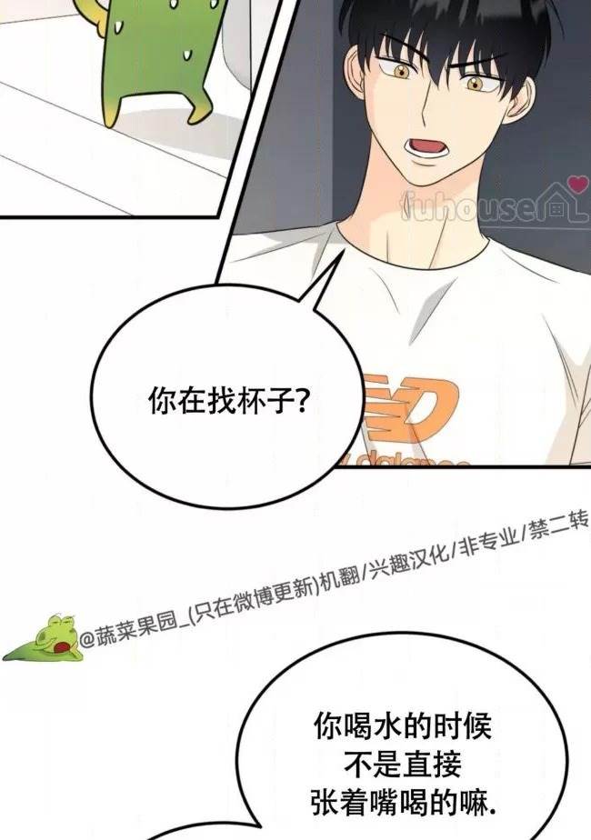 第9话 第 12 页