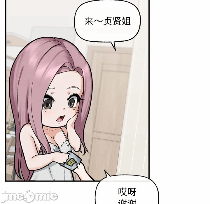 第12话 第 115 页