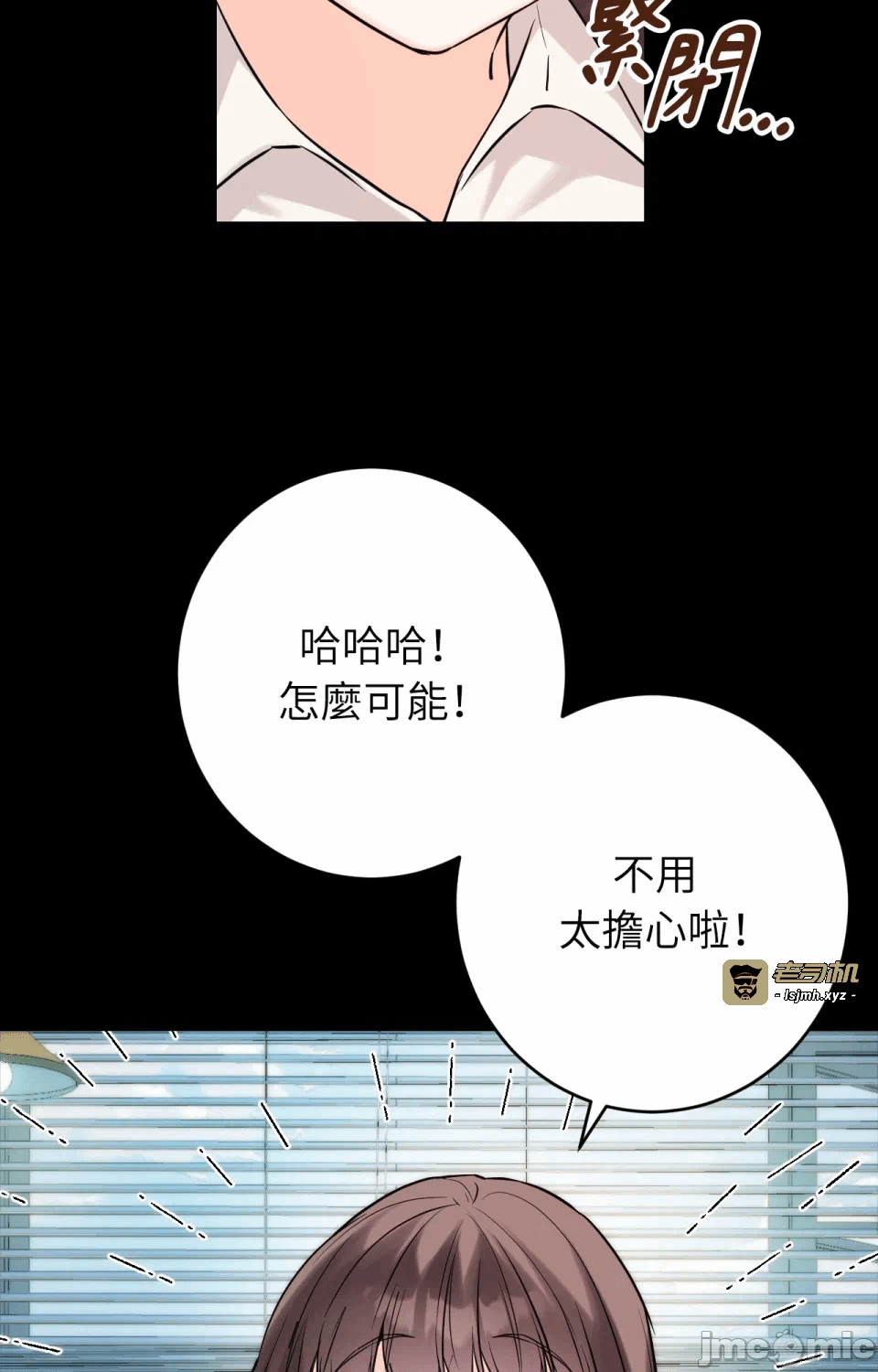 第1话 第 79 页