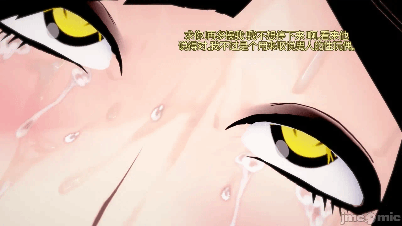 [DarkFlame]_Eris'_Betrayal 第一话 - 290