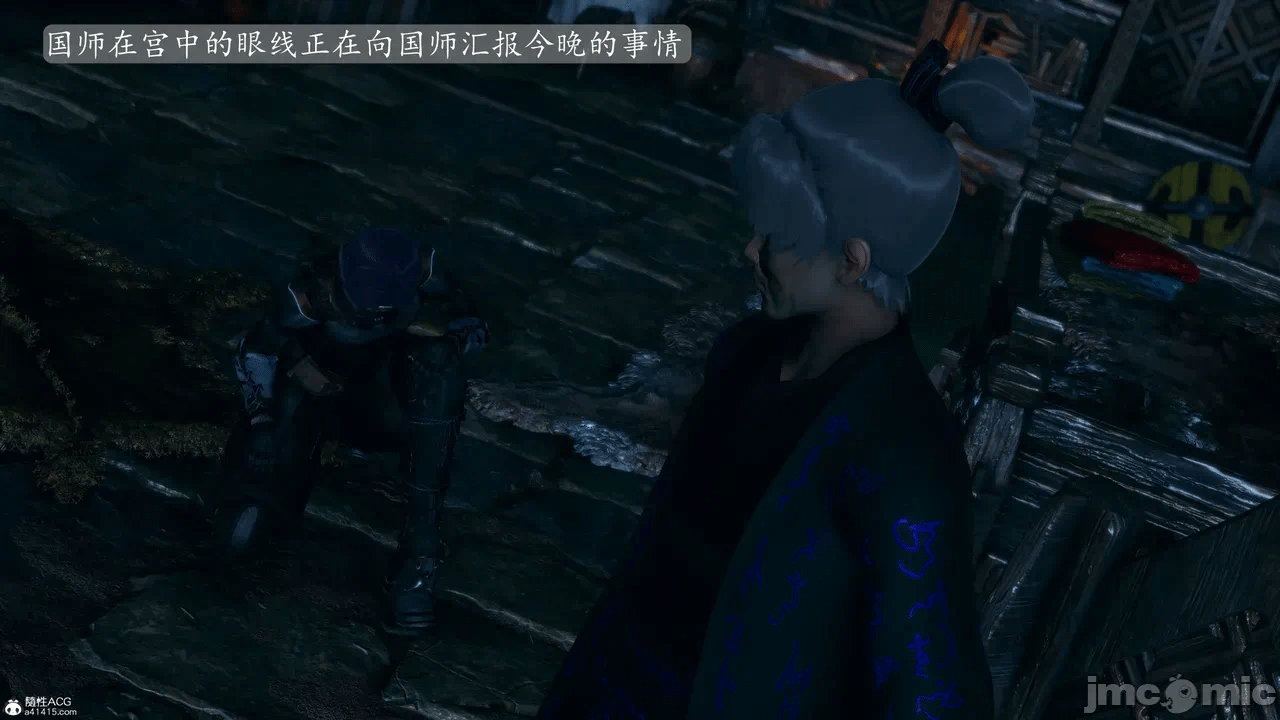[3D]天玄神魔录01-12 第一话 - 556