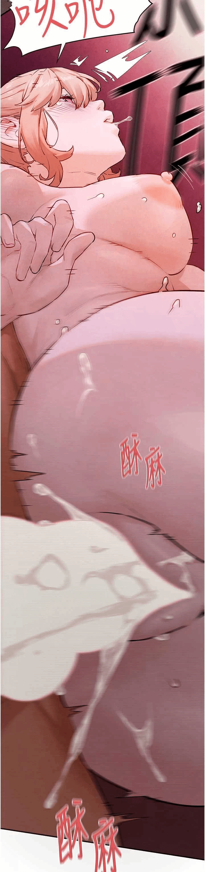 第11话 第 29 页