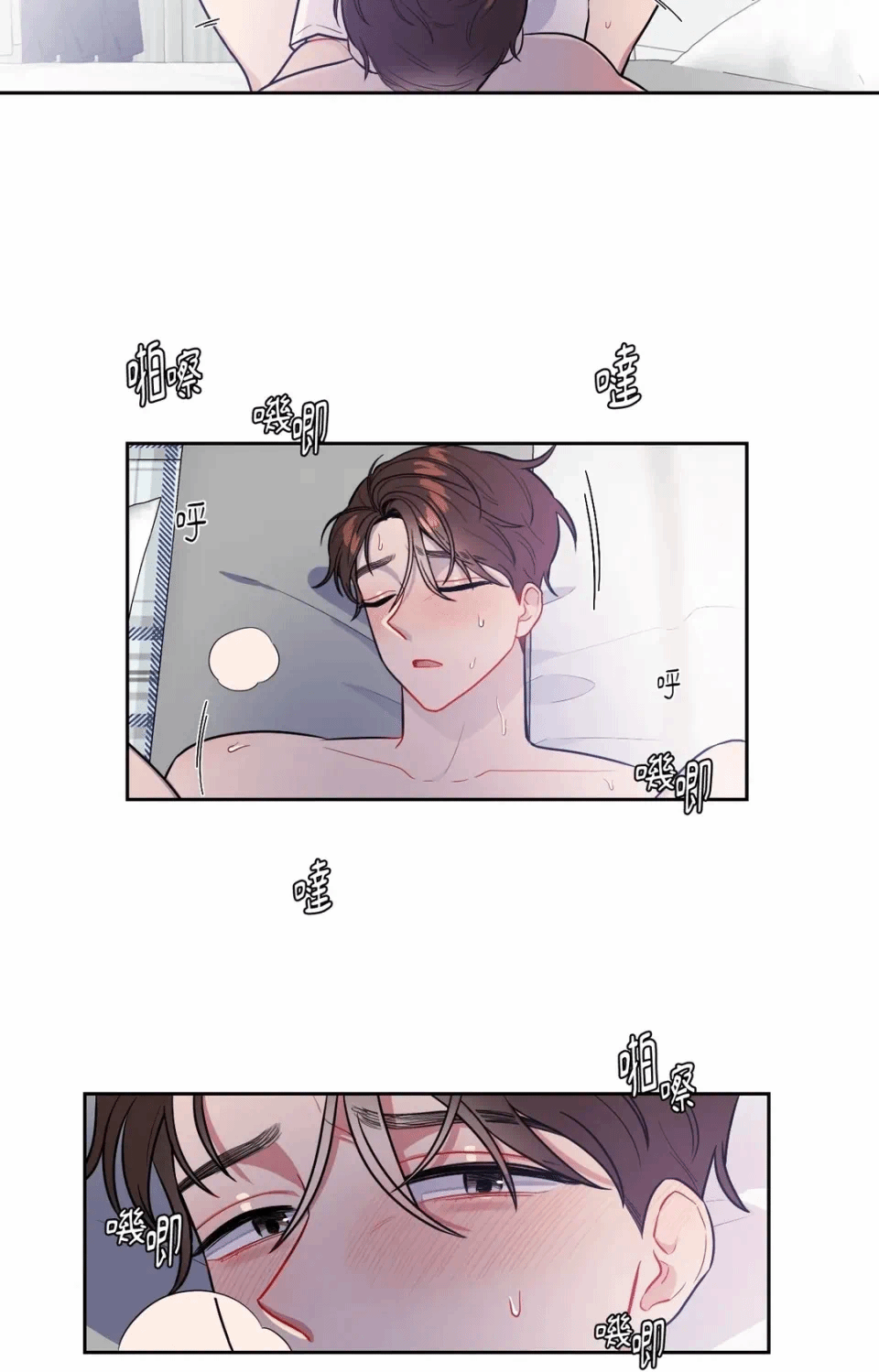 第43话 第 10 页