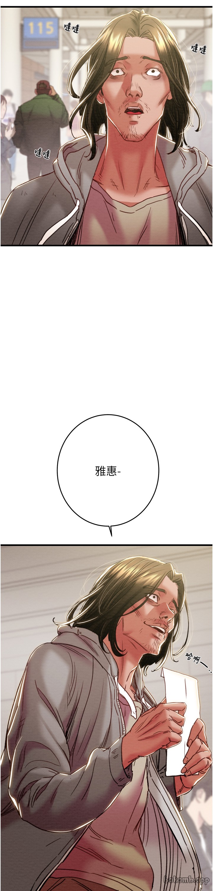 第49话 第 15 页
